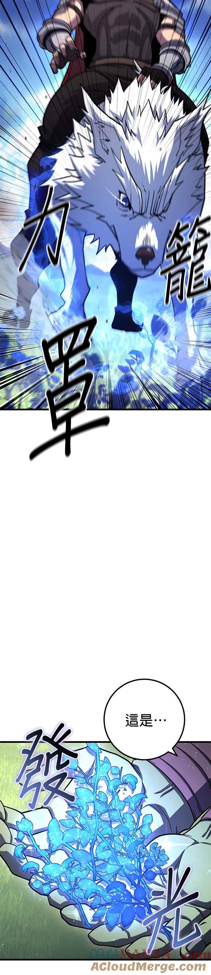 《雷霆之锤》第78话 第19页