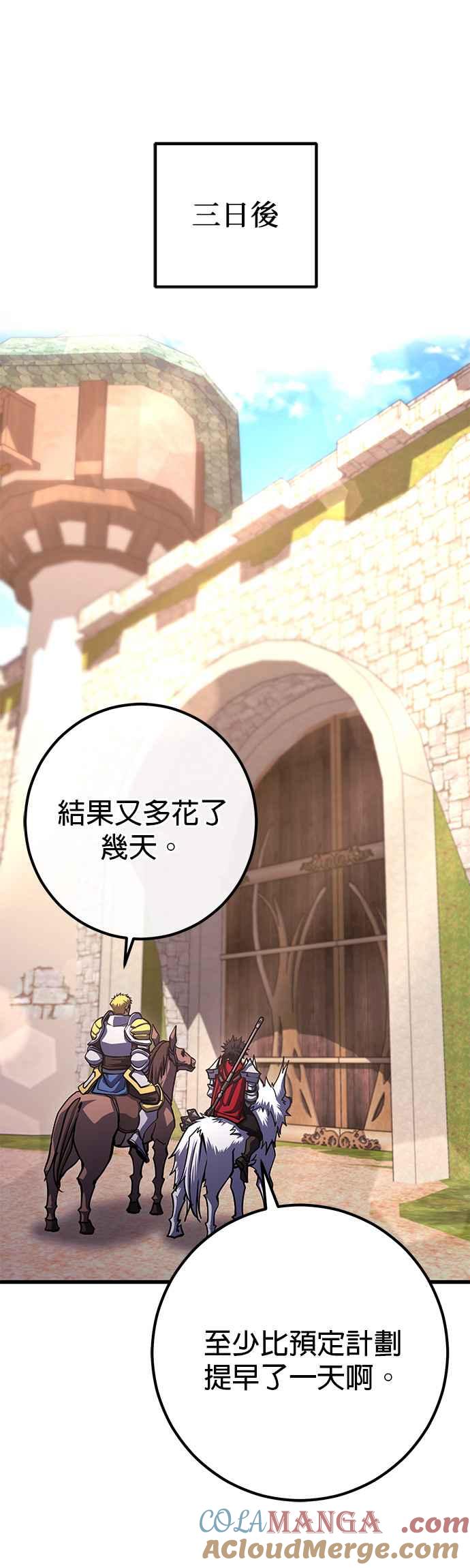 《雷霆之锤》第79话 第40页