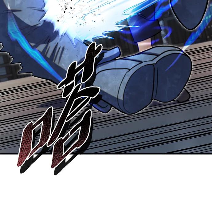 《雷霆之锤》第8话 第74页
