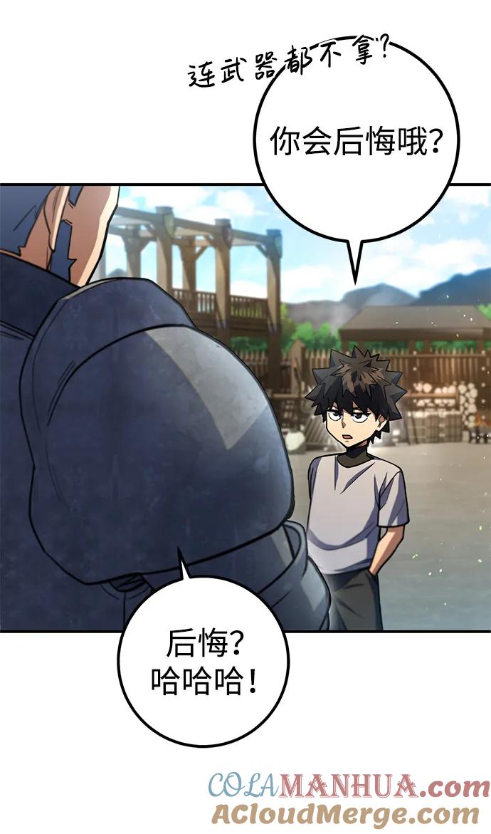 《雷霆之锤》第8话 第65页