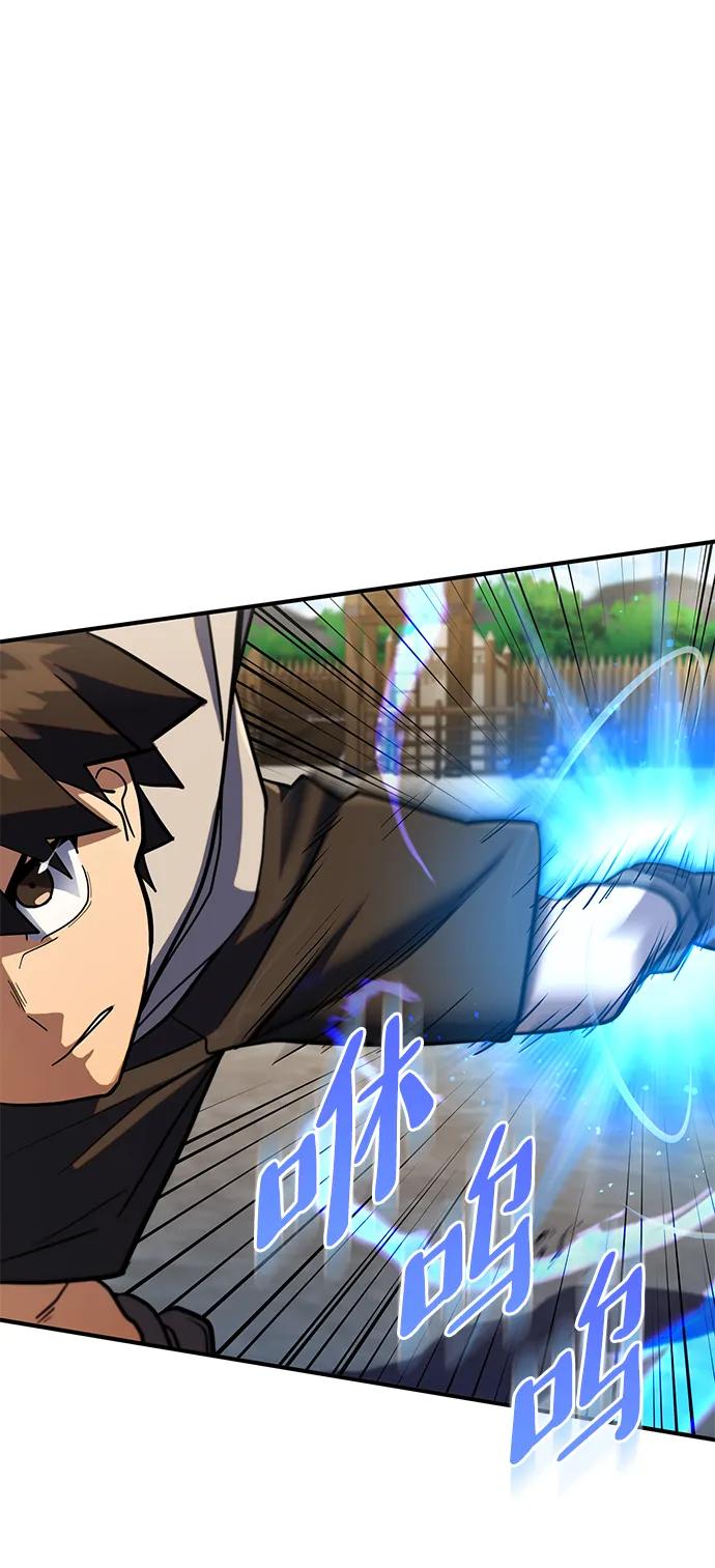 《雷霆之锤》第8话 第72页