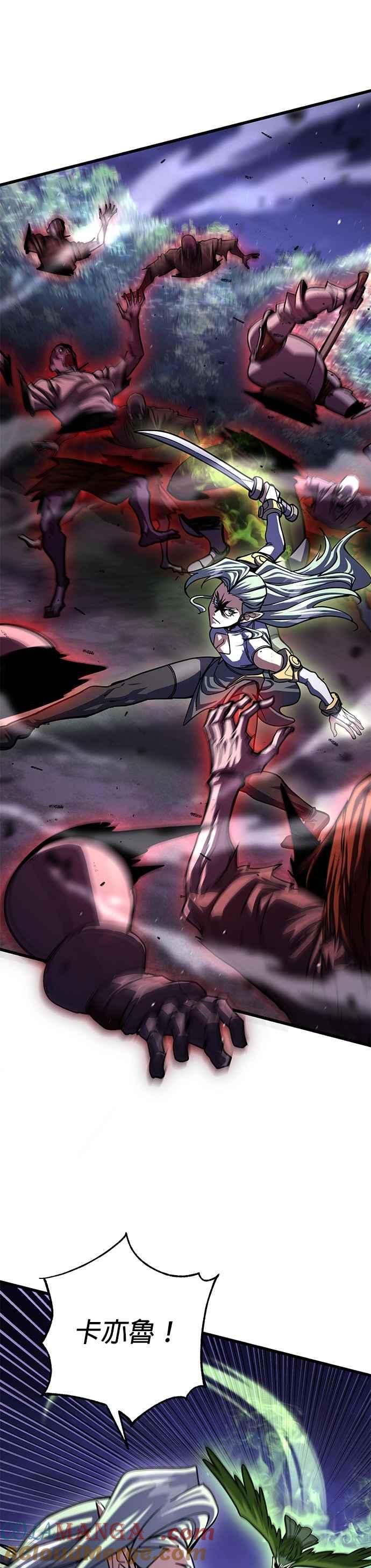 《雷霆之锤》第88话 第33页