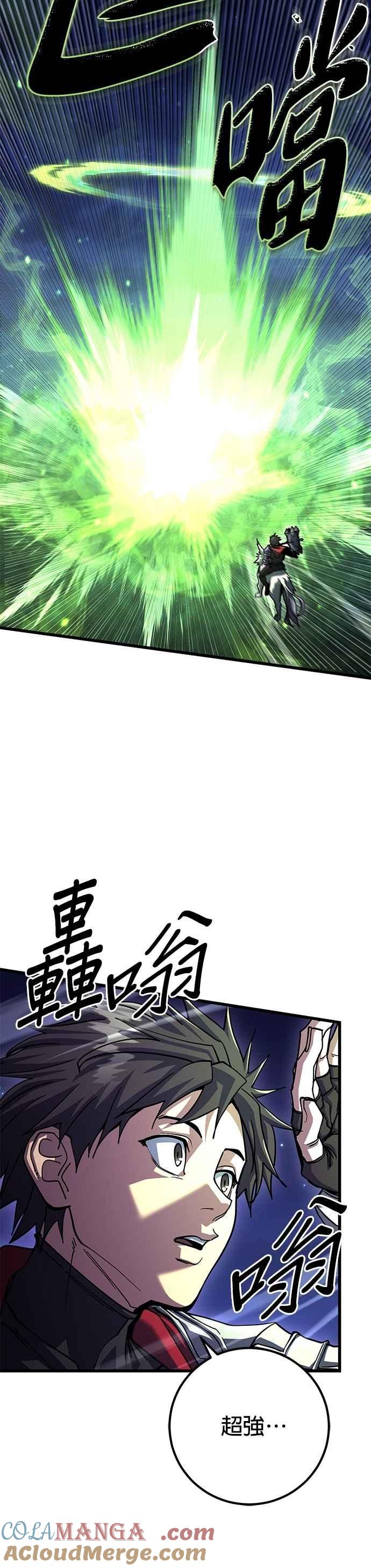 《雷霆之锤》第88话 第35页