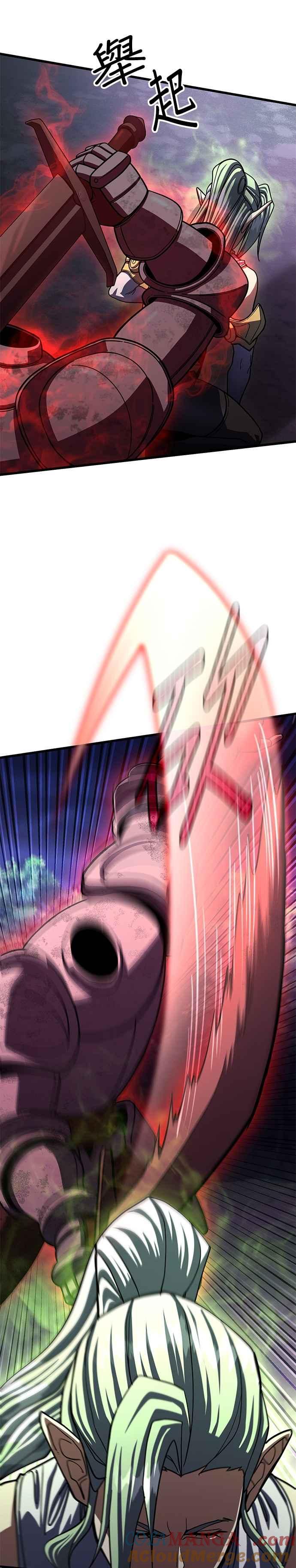 《雷霆之锤》第88话 第29页
