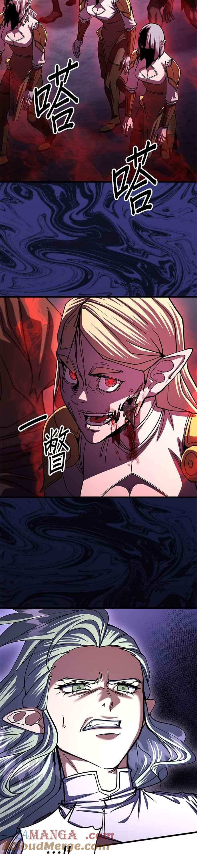 《雷霆之锤》第88话 第25页