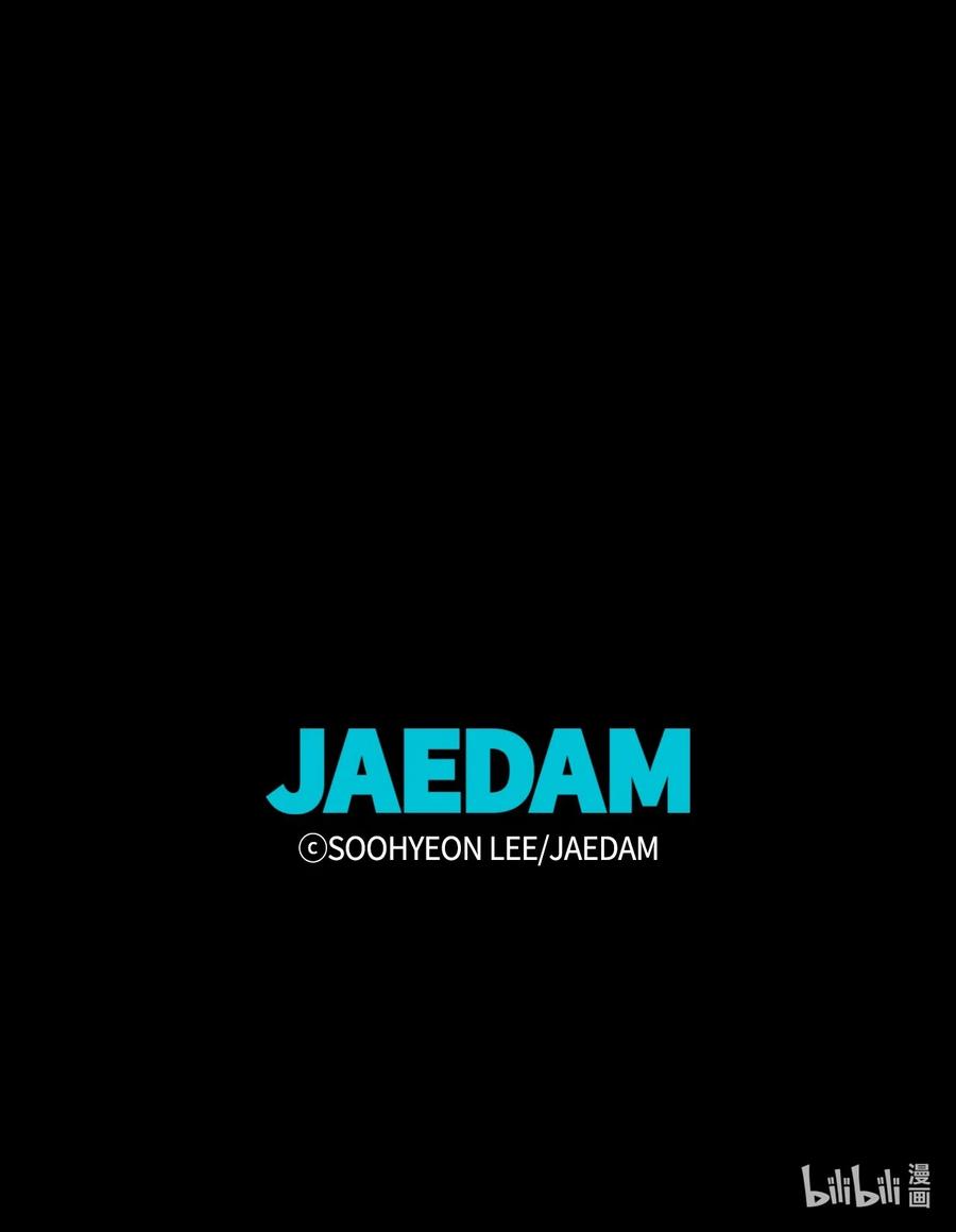 图腾领域 - 000 序章 - 第43张图