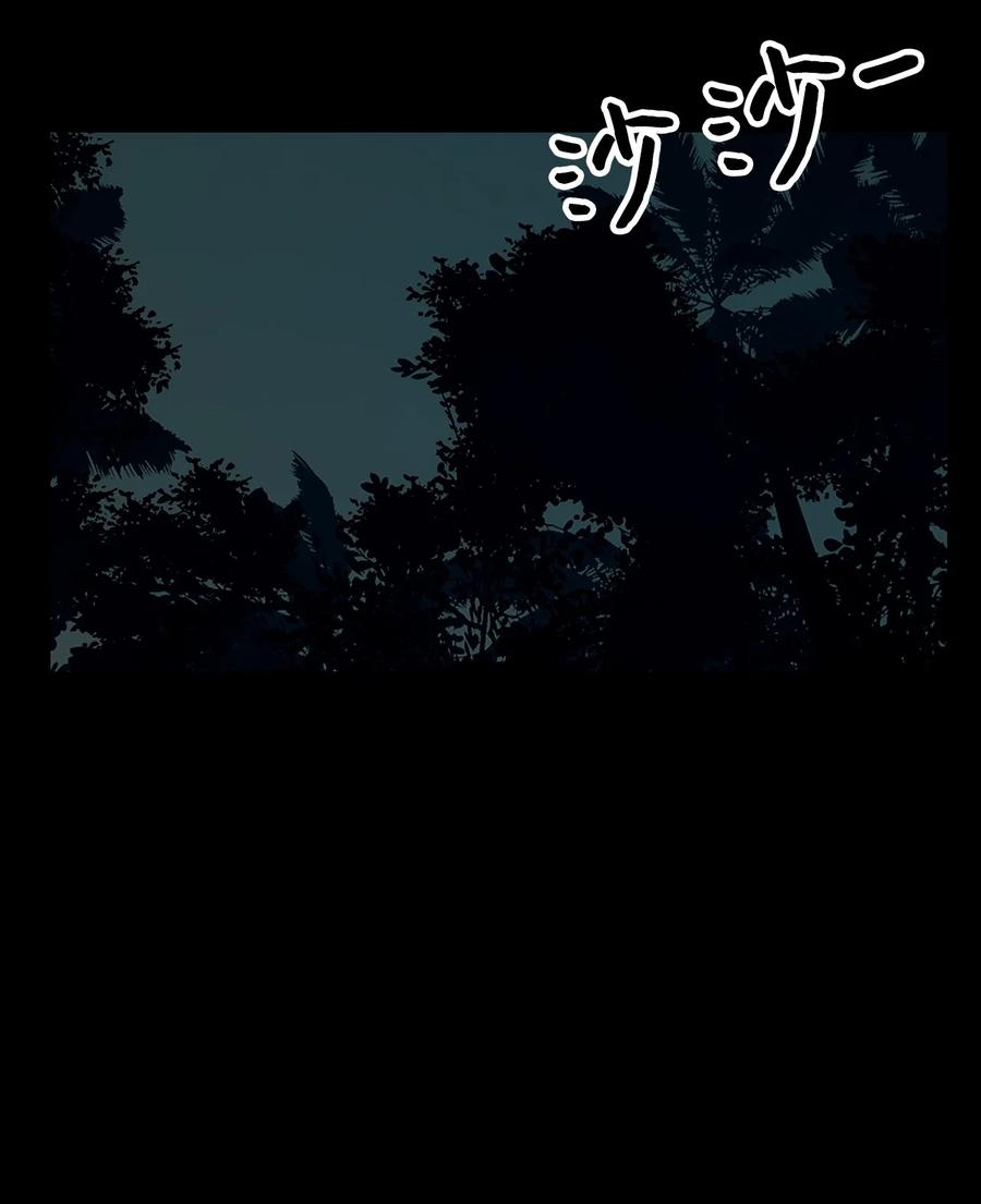 图腾领域 - 000 序章 - 第35张图