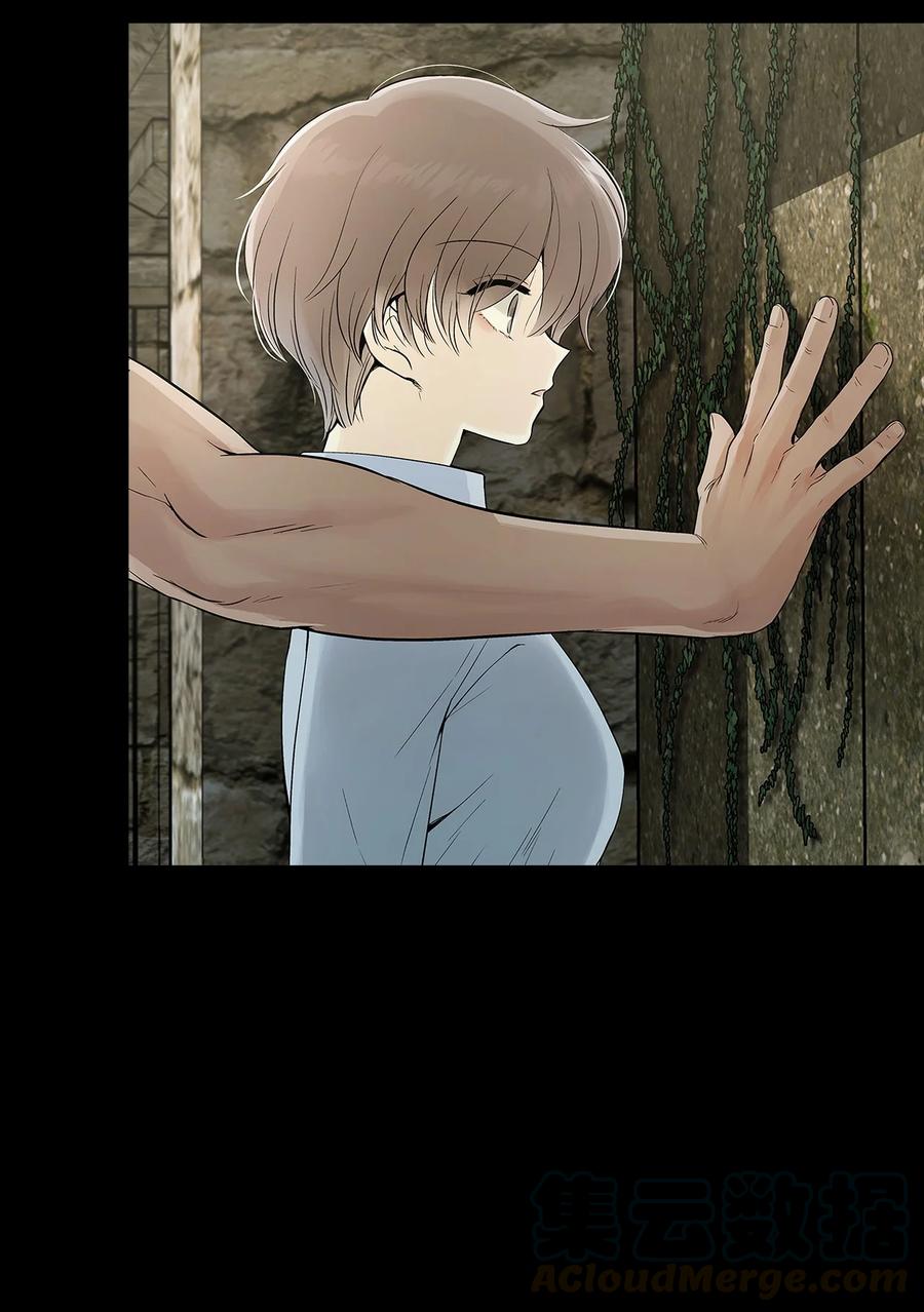 图腾领域 - 000 序章 - 第16张图