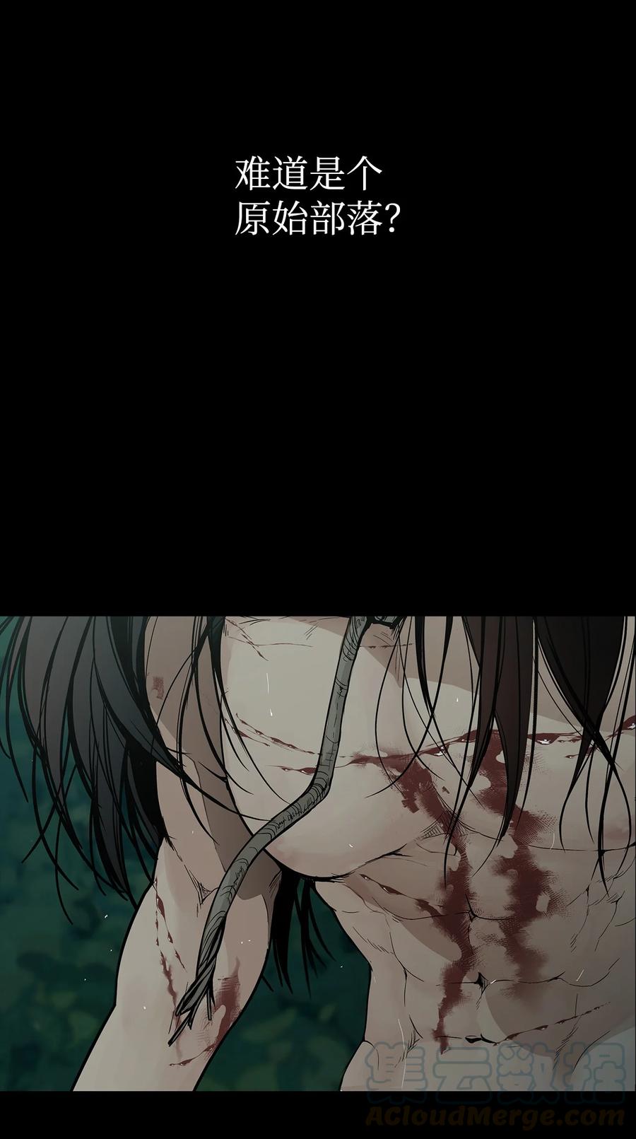 图腾领域 - 000 序章 - 第14张图