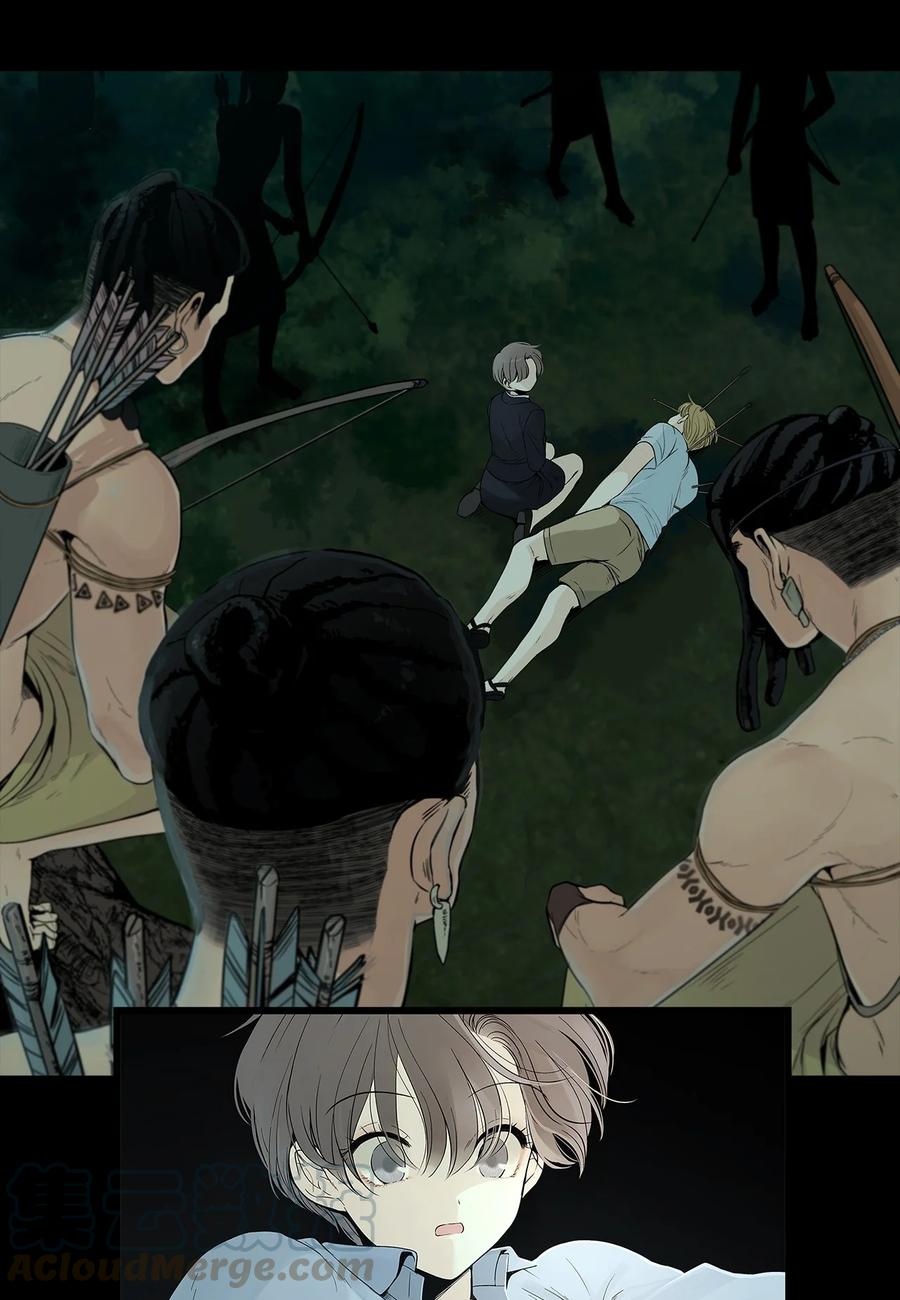 图腾领域 - 000 序章 - 第12张图