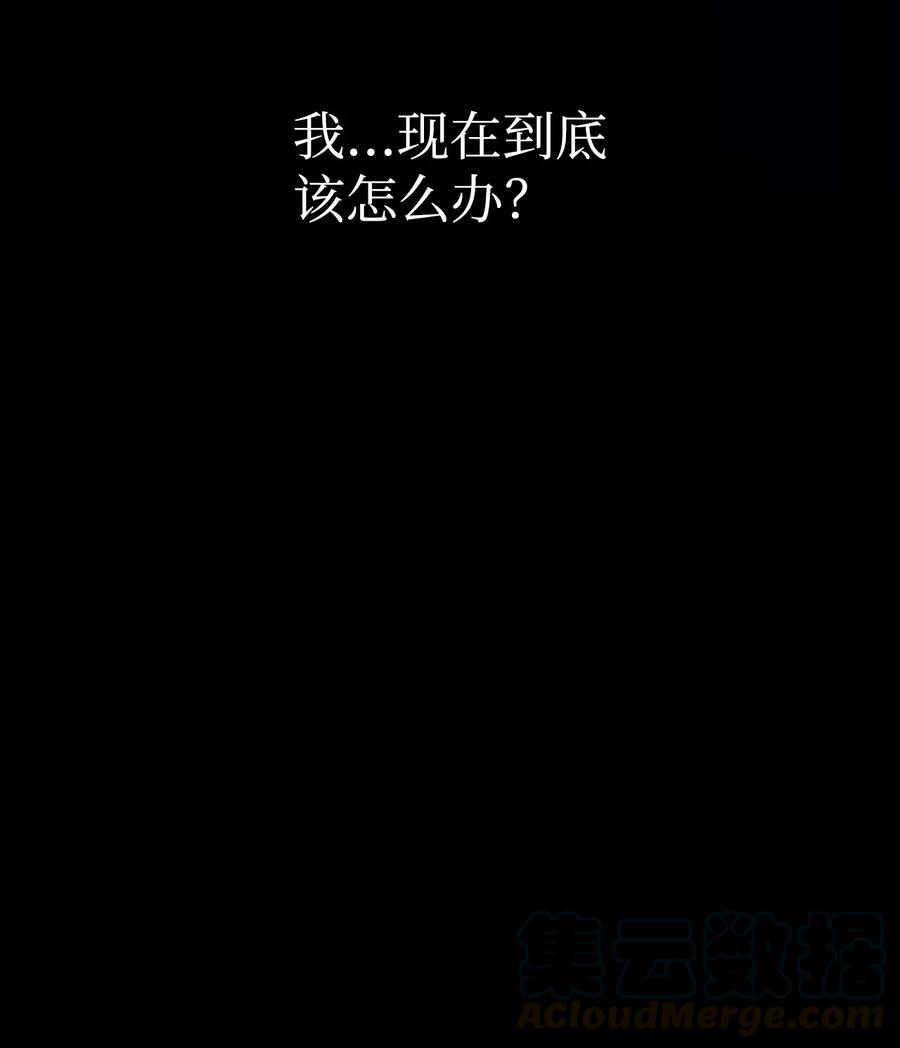 图腾领域 - 000 序章 - 第34张图