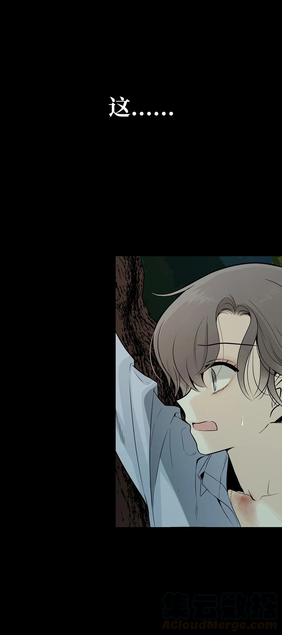 图腾领域 - 000 序章 - 第40张图