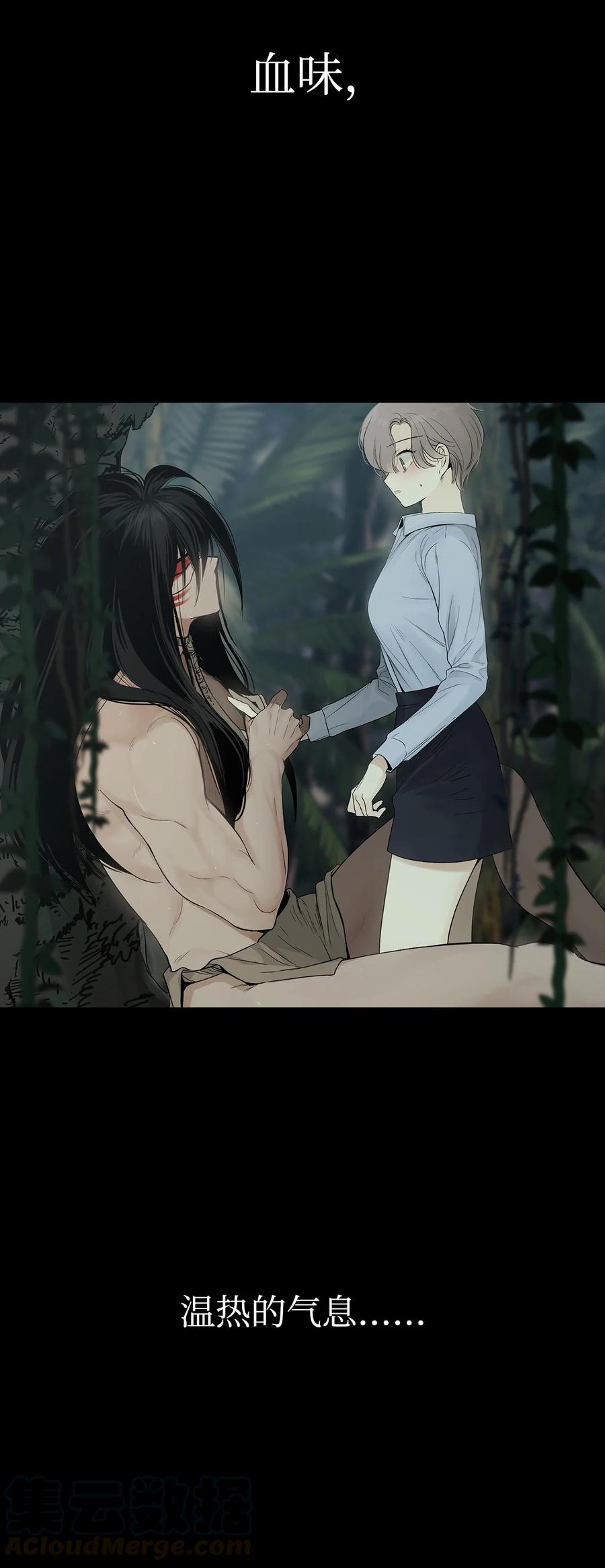 图腾领域 - 000 序章 - 第22张图