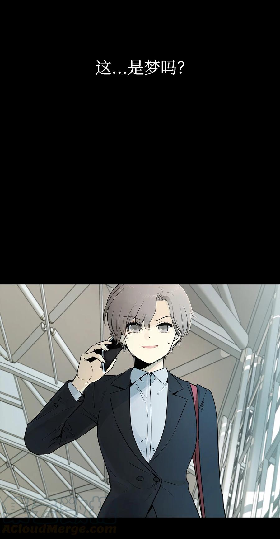 图腾领域 - 000 序章 - 第4张图