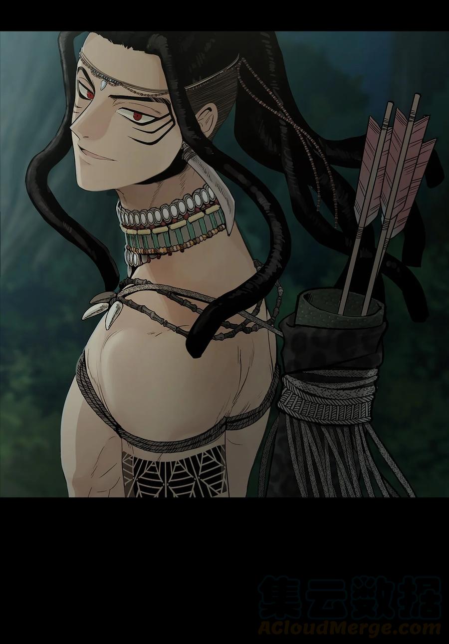 图腾领域 - 000 序章 - 第26张图