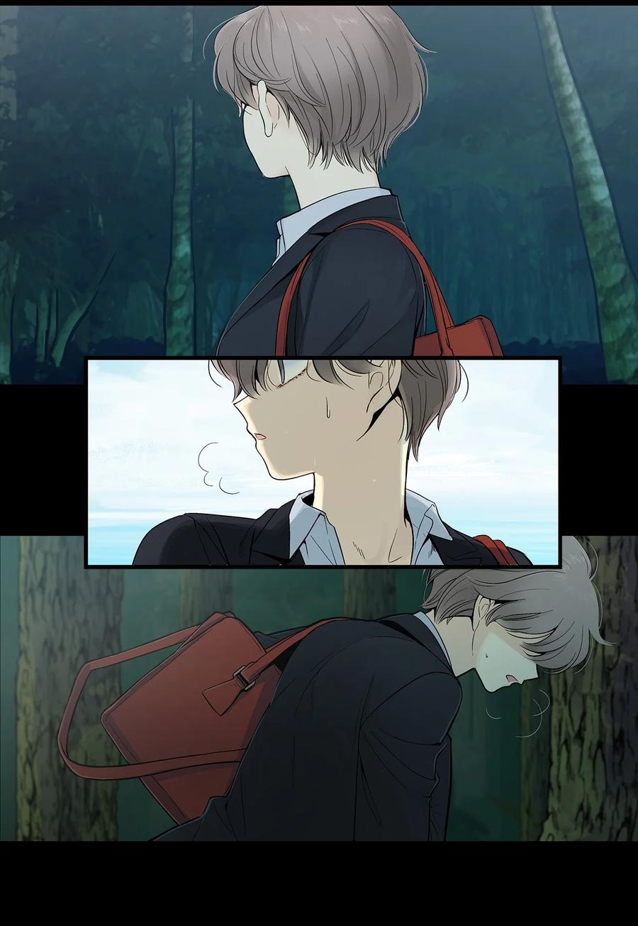 图腾领域 - 000 序章 - 第9张图