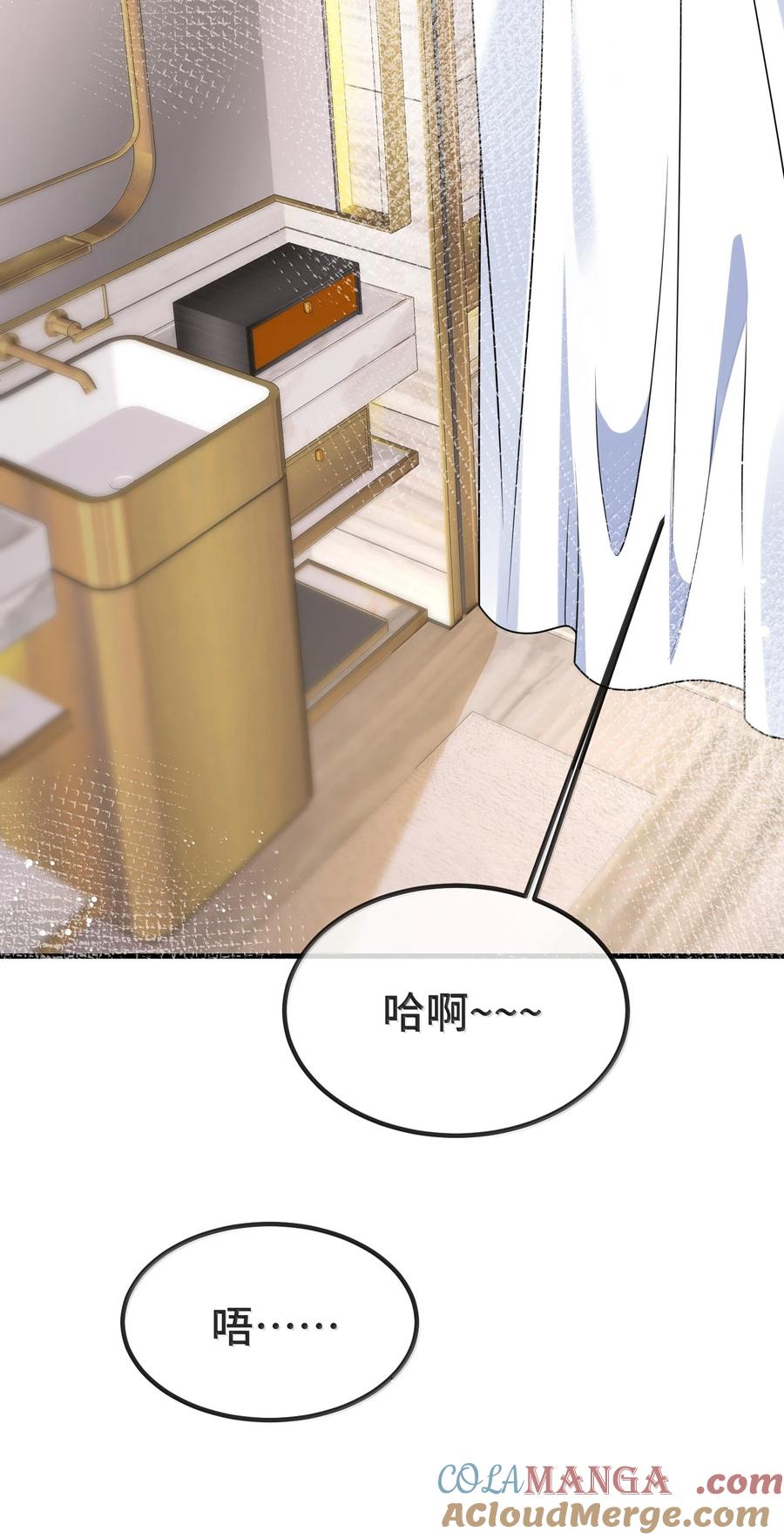他又宠又撩 136 我帮你盘 第33页