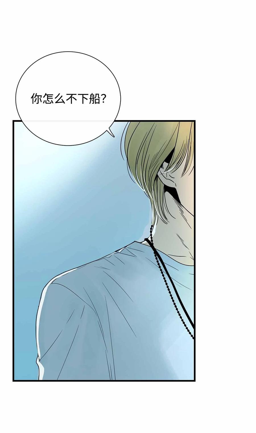 图腾领域 - 001 无人岛 - 第39张图