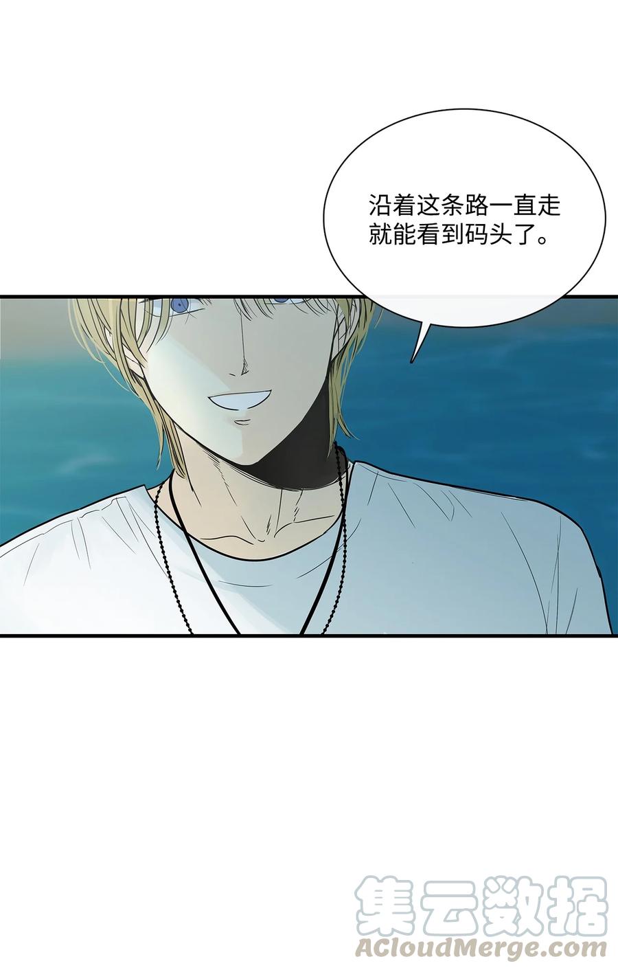 图腾领域 - 001 无人岛 - 第37张图