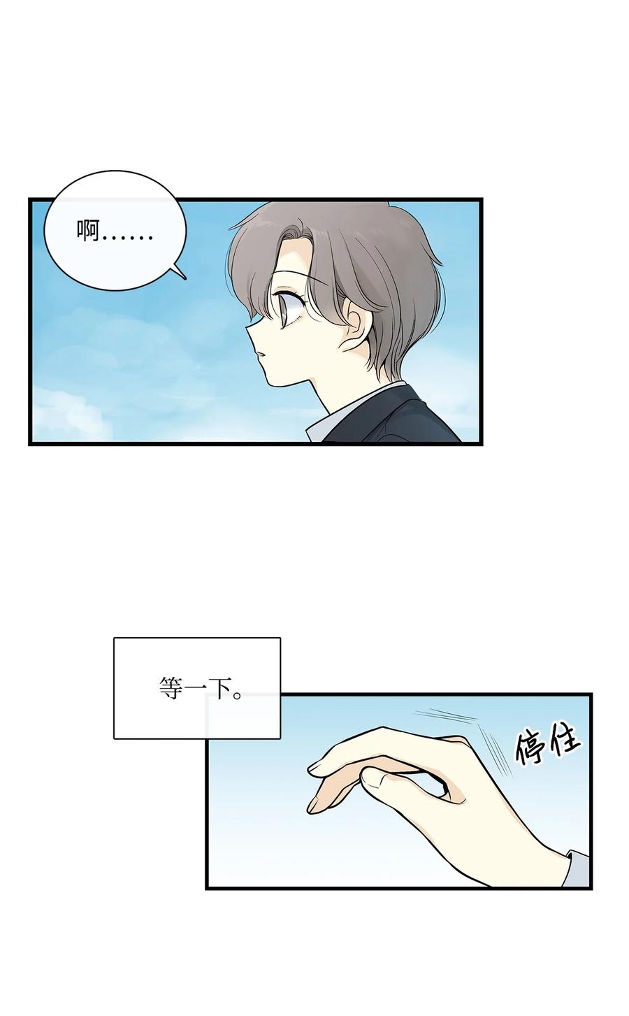 图腾领域 - 001 无人岛 - 第35张图