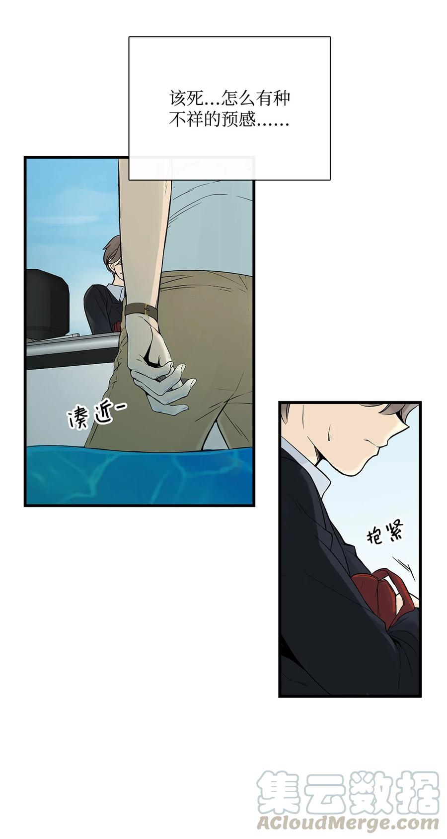 图腾领域 - 001 无人岛 - 第45张图