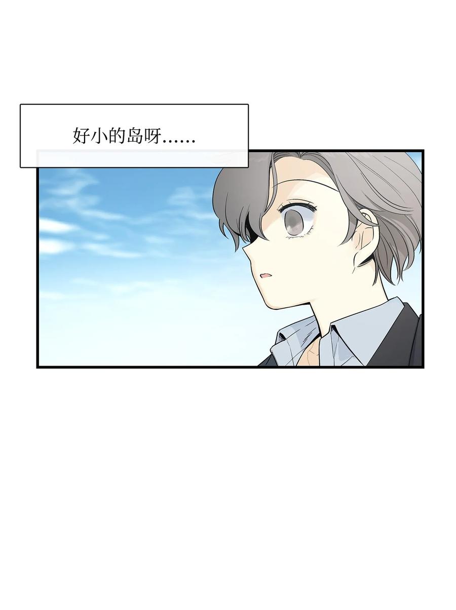 图腾领域 - 001 无人岛 - 第32张图