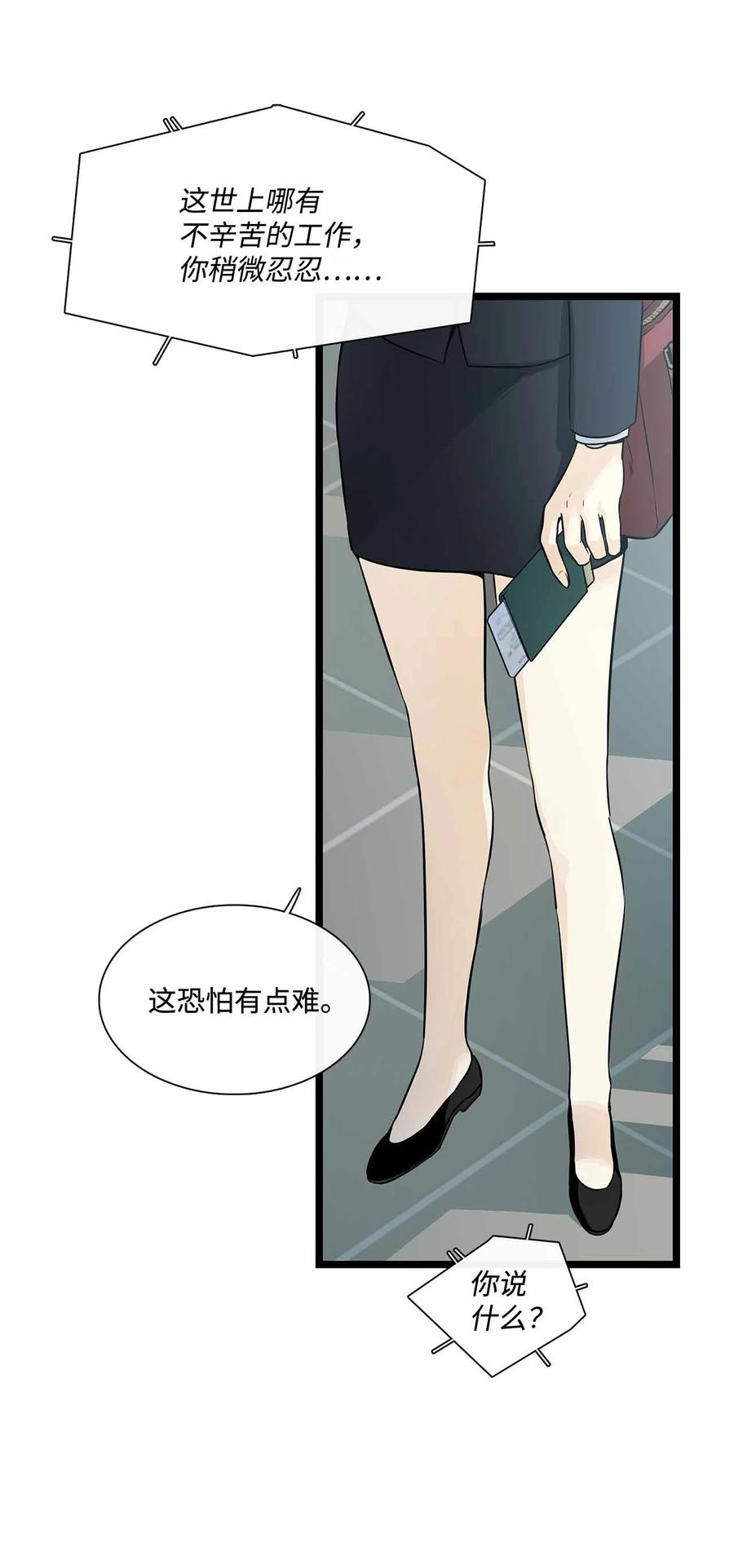 图腾领域 - 001 无人岛 - 第6张图