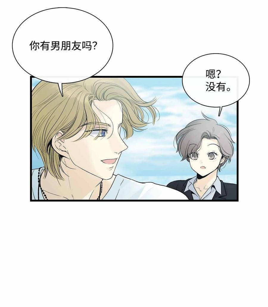 图腾领域 - 001 无人岛 - 第19张图