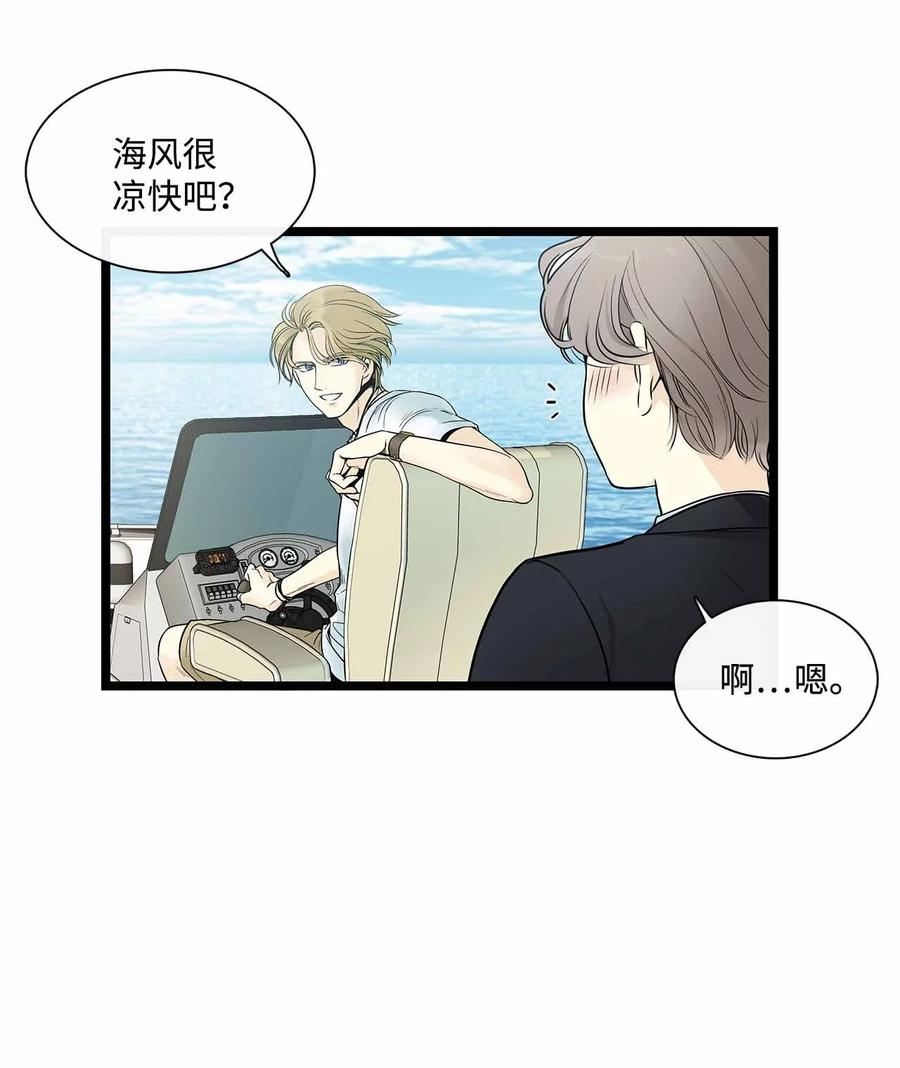 图腾领域 - 001 无人岛 - 第12张图