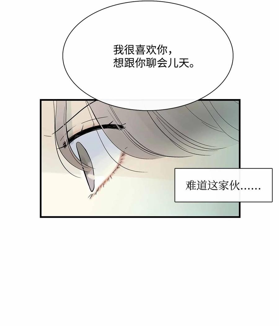 图腾领域 - 001 无人岛 - 第42张图