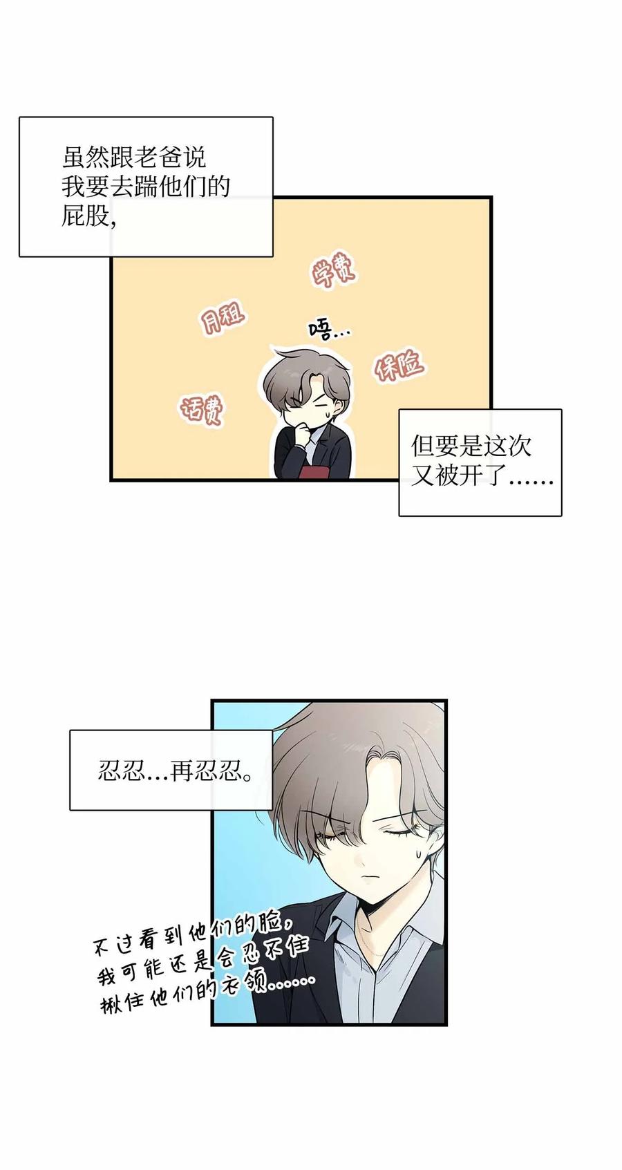 图腾领域 - 001 无人岛 - 第16张图