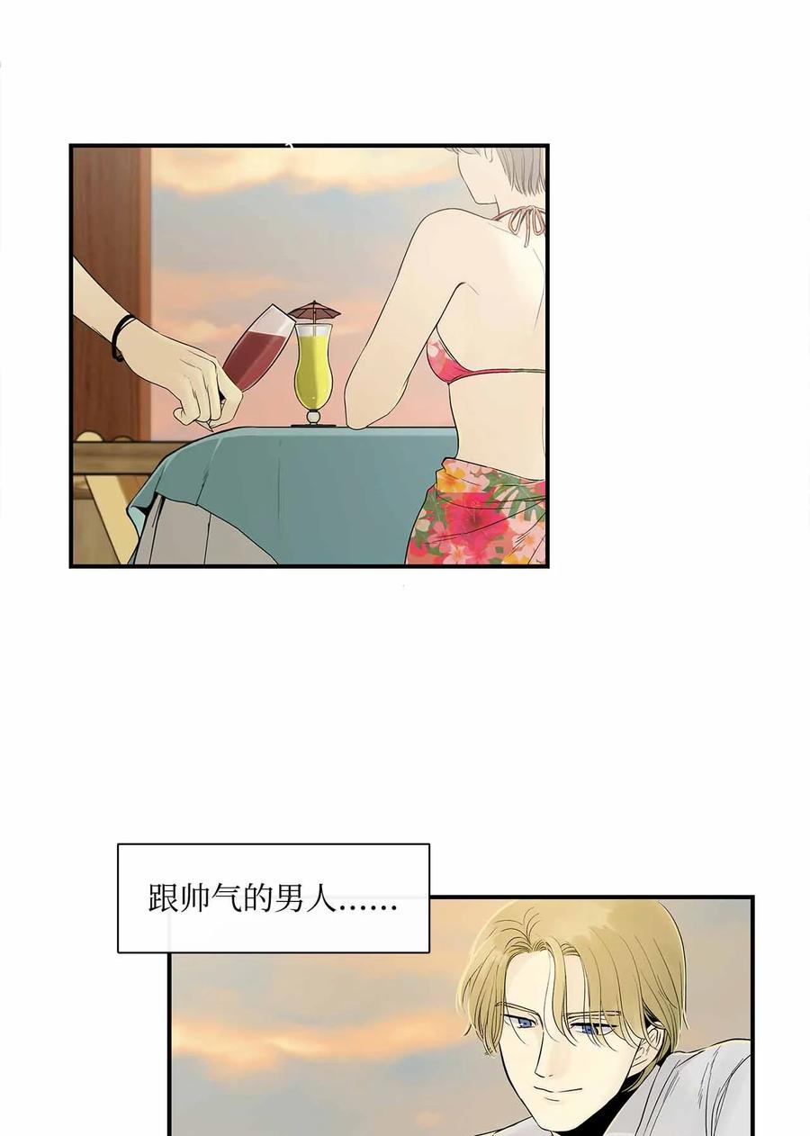 图腾领域 - 001 无人岛 - 第24张图