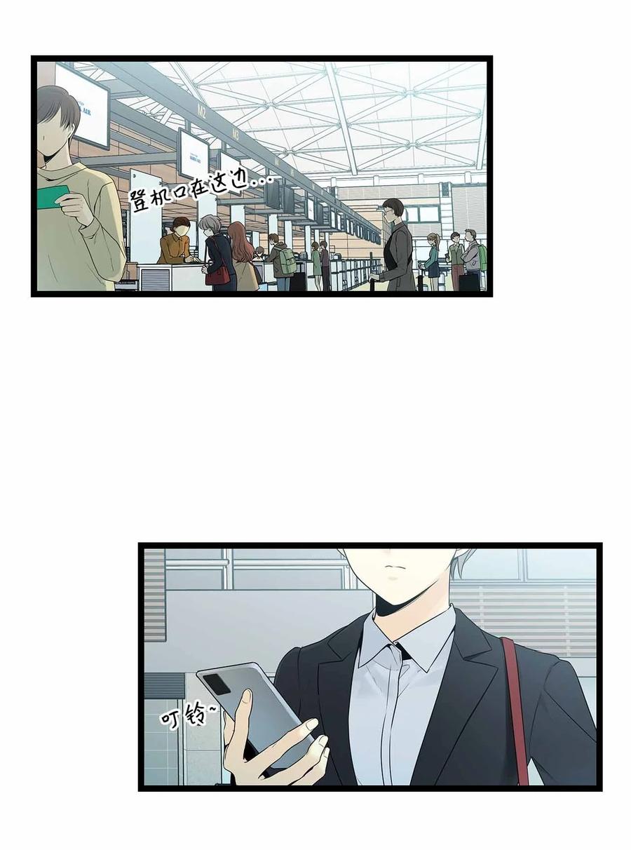 图腾领域 - 001 无人岛 - 第3张图