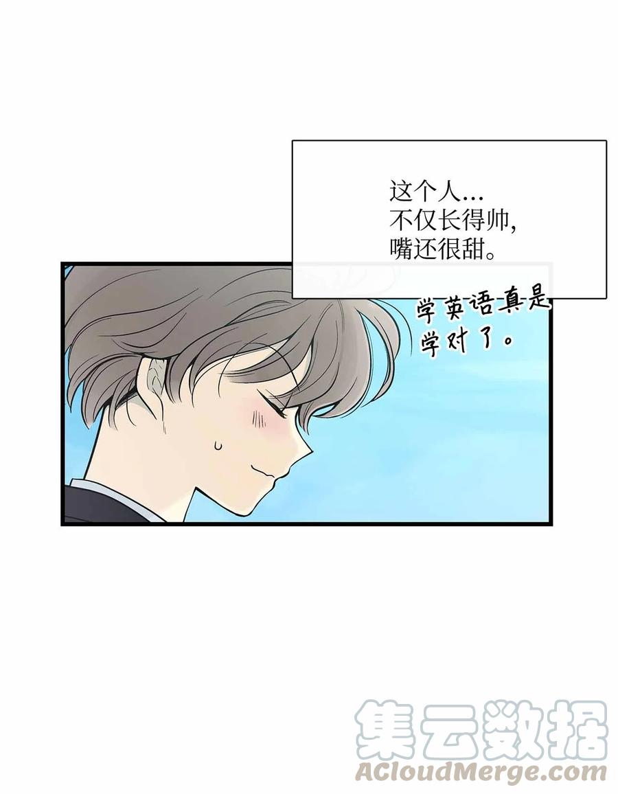 图腾领域 - 001 无人岛 - 第21张图