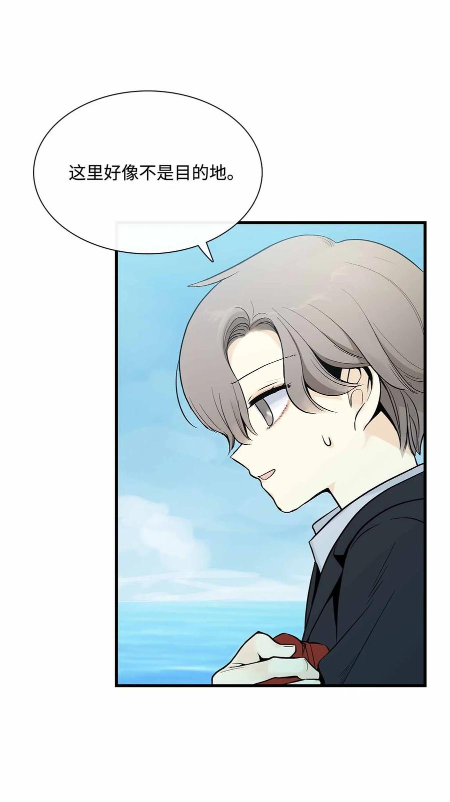 图腾领域 - 001 无人岛 - 第40张图