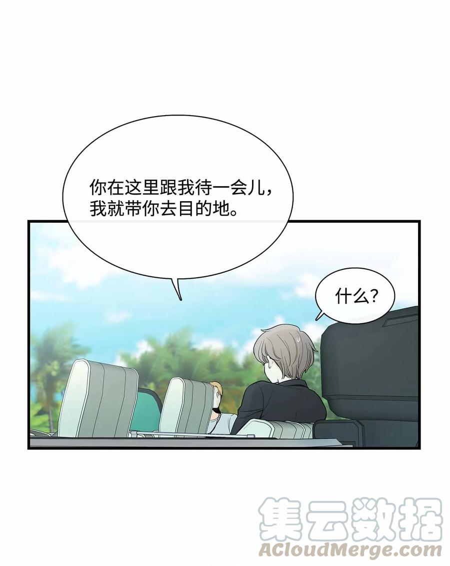 图腾领域 - 001 无人岛 - 第41张图