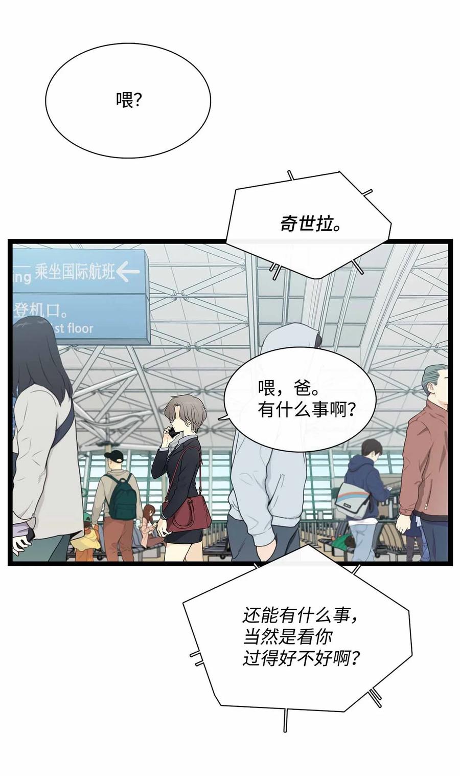 图腾领域 - 001 无人岛 - 第4张图