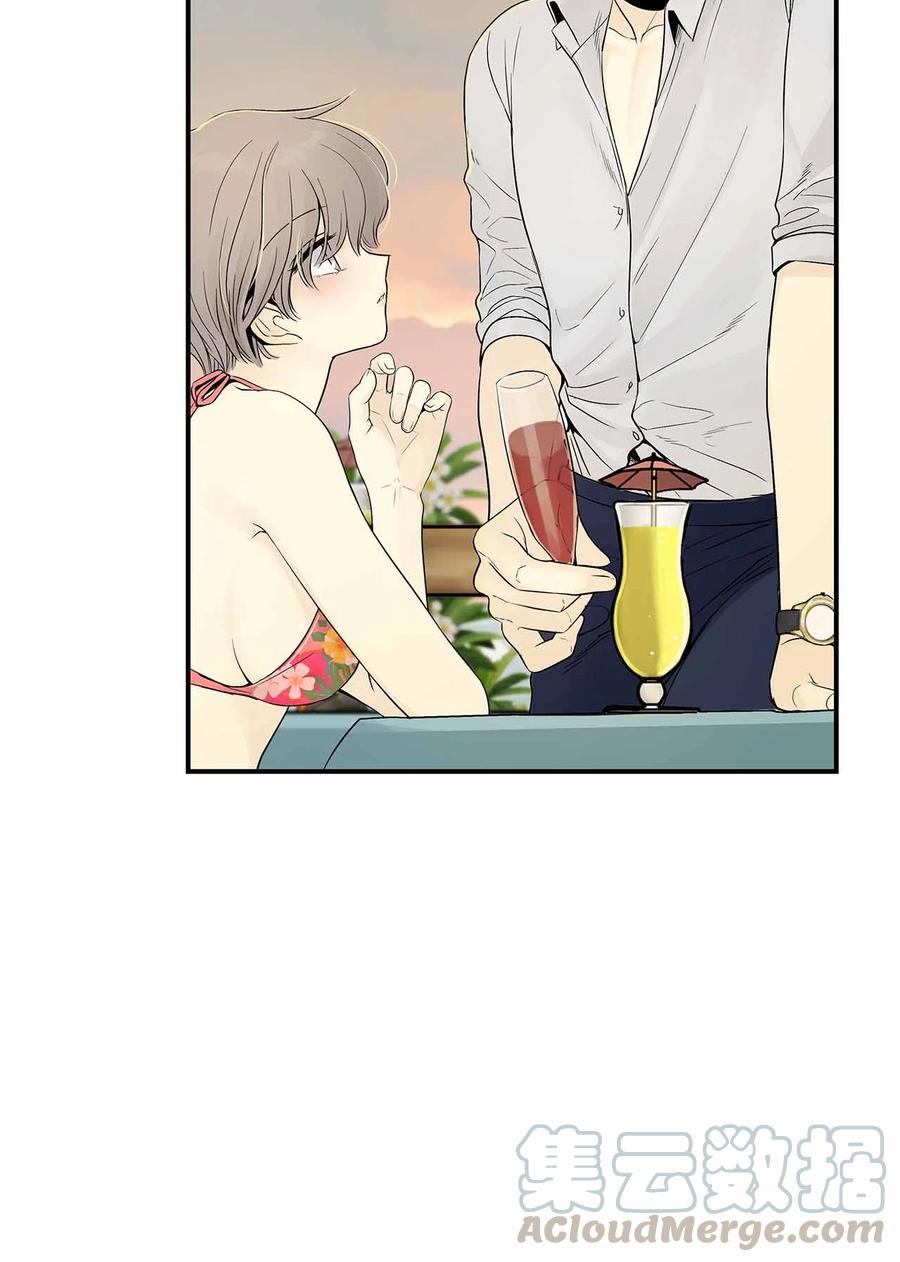 图腾领域 - 001 无人岛 - 第25张图