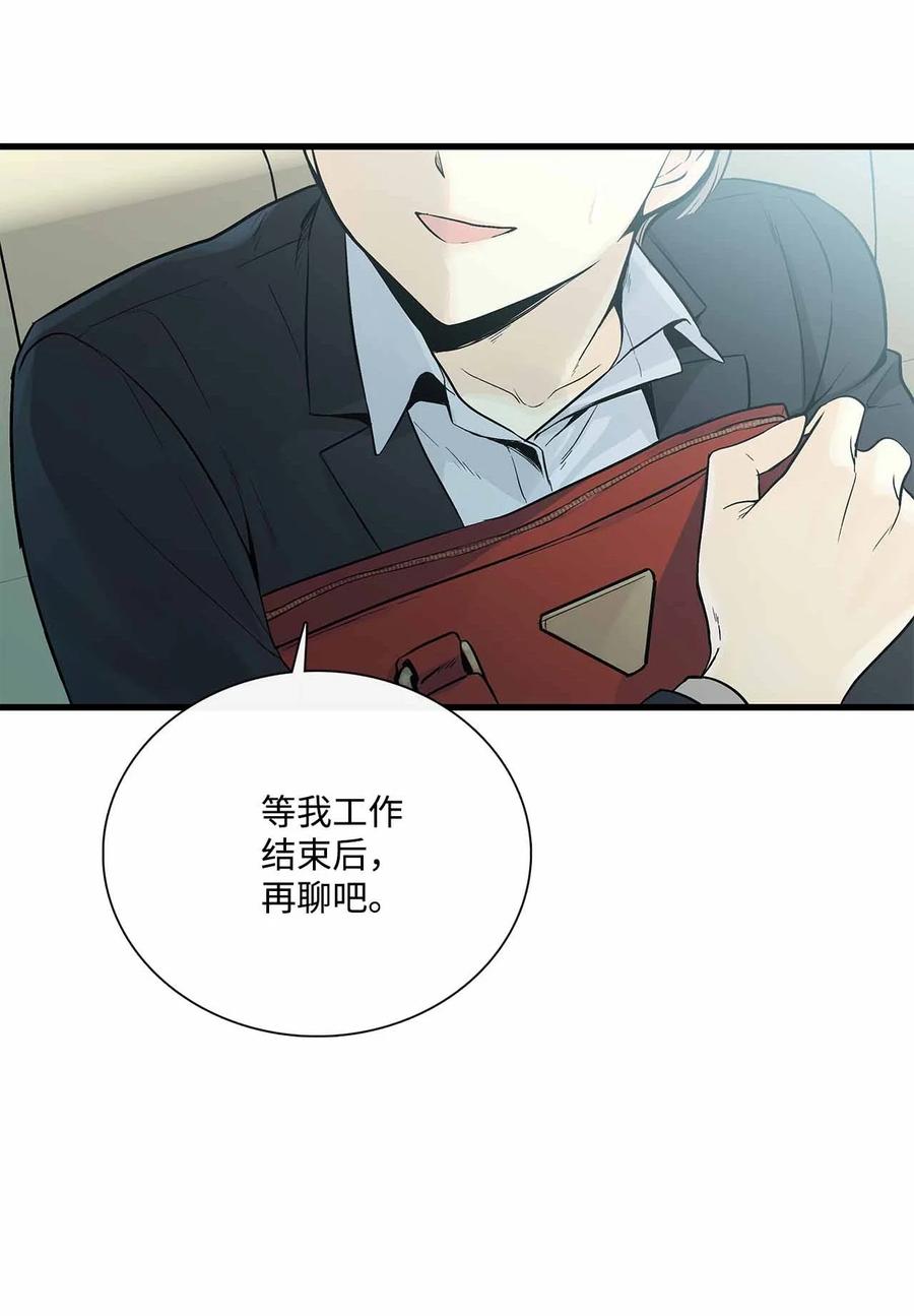 图腾领域 - 001 无人岛 - 第43张图