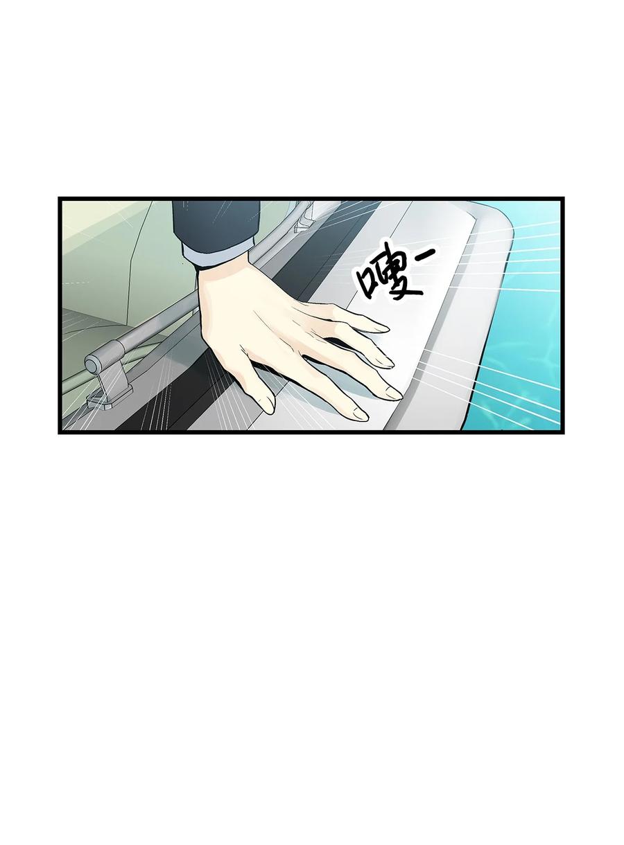 图腾领域 - 001 无人岛 - 第46张图