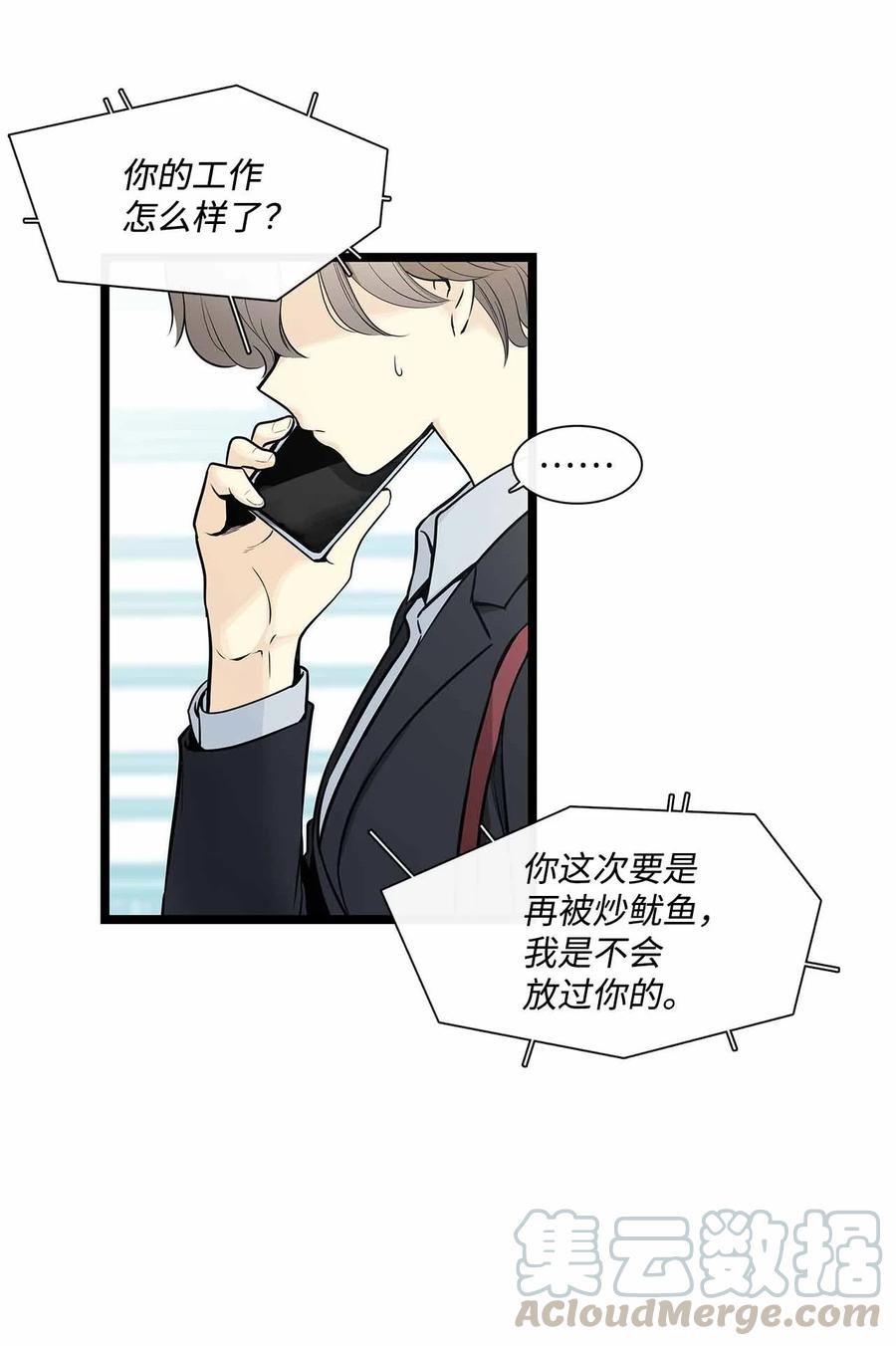 图腾领域 - 001 无人岛 - 第5张图