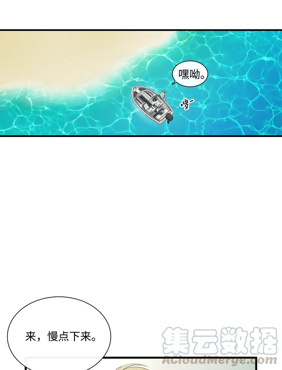 图腾领域 - 001 无人岛 - 第33张图