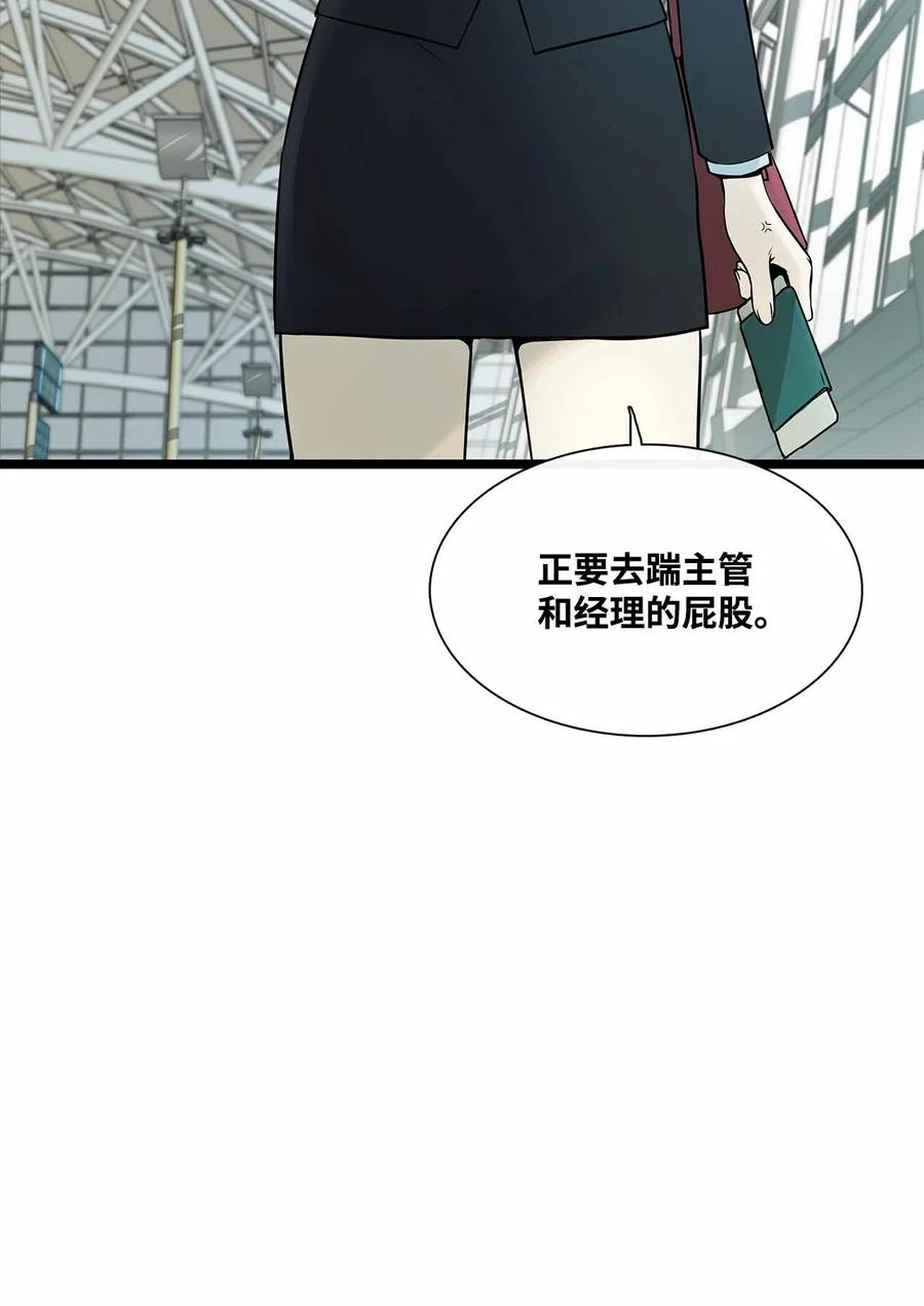 图腾领域 - 001 无人岛 - 第8张图