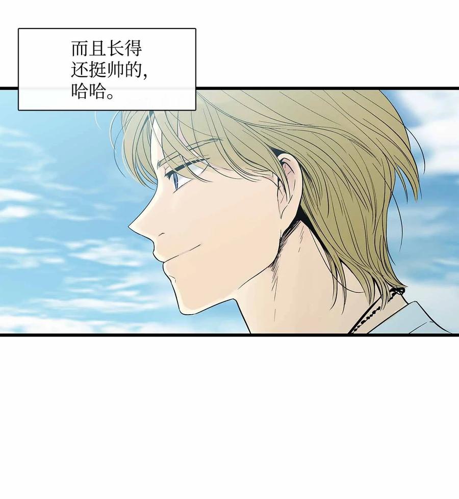 图腾领域 - 001 无人岛 - 第18张图