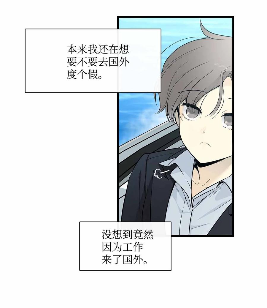 图腾领域 - 001 无人岛 - 第22张图