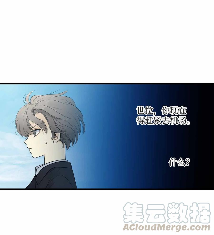 图腾领域 - 001 无人岛 - 第13张图