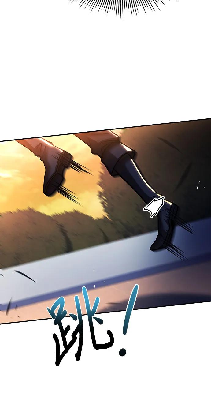 《卖药的皇太子》第21话 第78页
