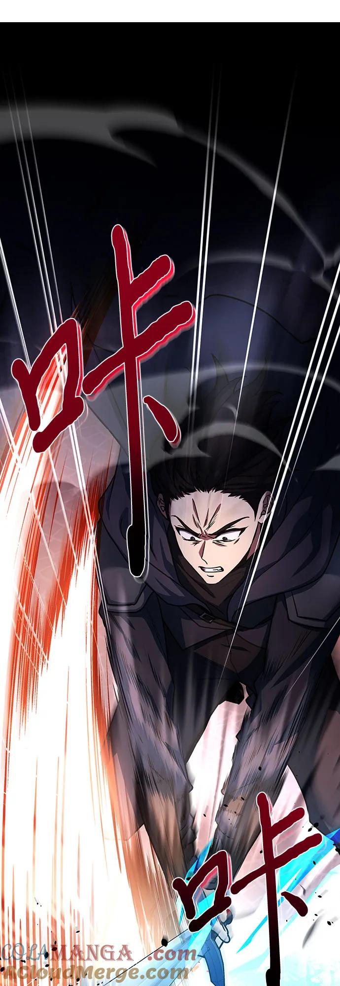 《卖药的皇太子》第21话 第79页