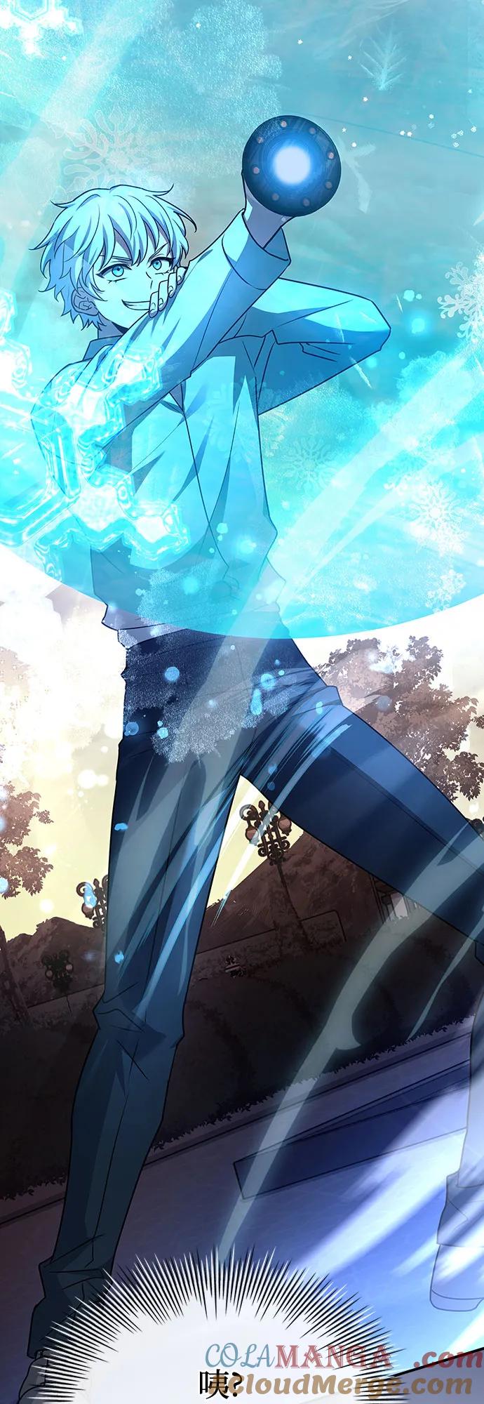 《卖药的皇太子》第21话 第76页