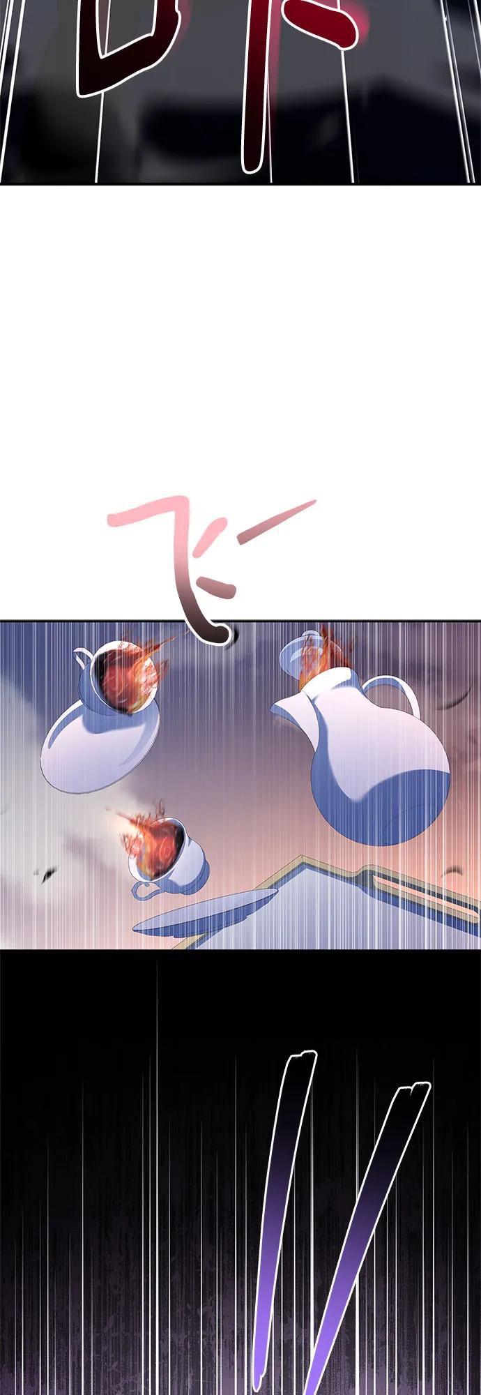 《卖药的皇太子》第22话 第39页